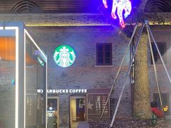 -星巴克臻选(上海今潮8弄店)