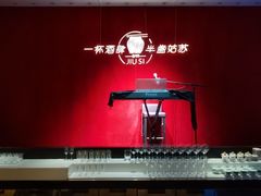 -苏州凯悦酒店·酒肆(华池街店)