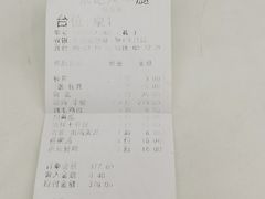-张记烤羊腿(北花园店)
