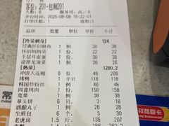 -阳光海鲜城(太仓万达店)