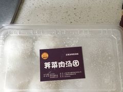 -王家沙点心店(西康路店)