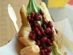 抹茶红豆心冻角-麦当劳(永泰餐厅)