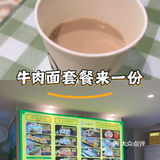 喝一口就能感受到内蒙的风味，特别符合北方人的口味