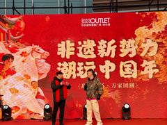 -杉杉奥特莱斯广场(哈尔滨店)