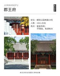 -Sunny喜铺婚礼定制·求婚策划
