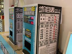 -反斗乐园(领展中心城店)