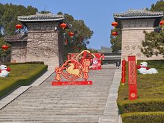 -汉陵苑