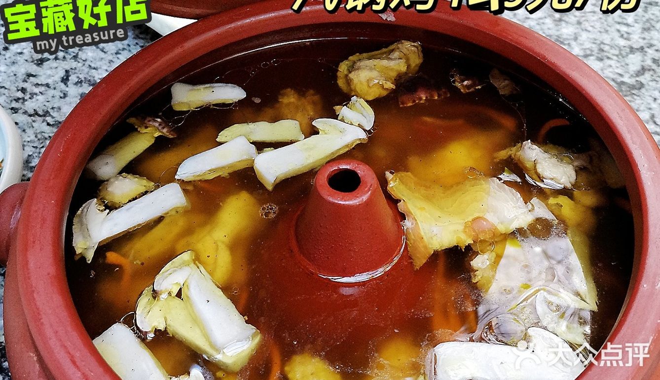 味道吹爆的胡同菜 省一张花城机票 来吃汽锅鸡