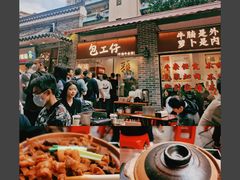 -包工仔·牛杂自助放题