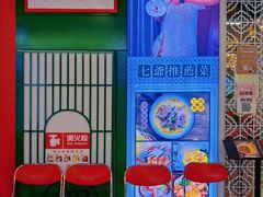 -七爷清汤腩·港式餐厅(金狮广场店)