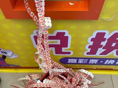 -爱玩嘉年华(龙湖曲江天街店)