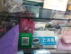 -德哥灰指甲脚气甲沟炎跖疣护理