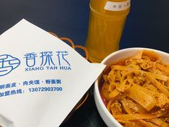 -香探花·擀面皮肉夹馍(北苑店)
