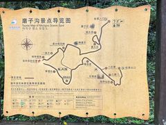 -梭布垭石林景区