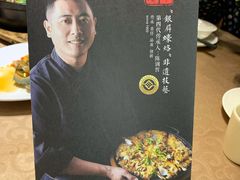 -百年银屏蚝烙·潮汕菜·非遗(乐山店)
