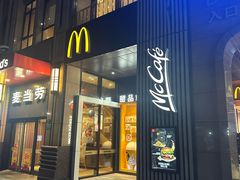 -麦当劳(东苑丽宝商业广场店)