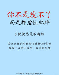 -Fundi张玉珊修身堂·indiba·BTL科技瘦身