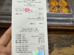 -安德鲁饼店(总店)