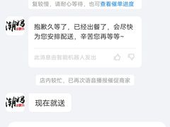 -潮妈小食
