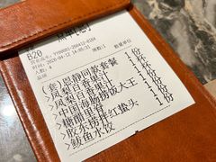 -前海沿·海鲜水饺青岛菜(乐客城店)