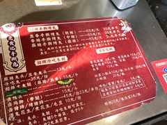 -老黄记手撕烤兔(玉林街店)