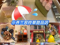 -小苍兰风铃草蛋糕甜品(沈阳店)