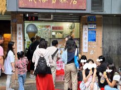 -成裕雪糕店(士多店)