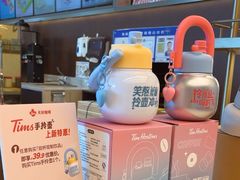 -Tims天好咖啡(河西万象城店)