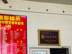 -华光餐厅(复兴路店)