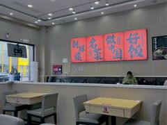-敏丁拌饭(中街总店)
