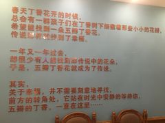 -丁香西饼屋(桂林路店)