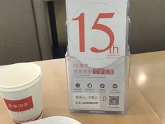 -爱康国宾体检中心(杭州滨江江南大道分院)