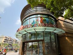 -五月花生活广场