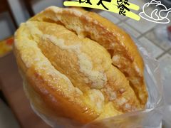 澳门罗宋包-浓心爷爷·现烤面包(荔胜广场店)