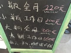 -ICEPOPO MILK(玉兰店)