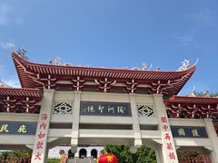 -湄洲岛