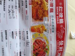 -李记红灯笼龙虾馆(渔人码头店)