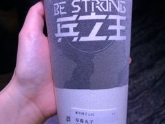 -兵立王鲜果茶·奶茶(城市奥莱店)