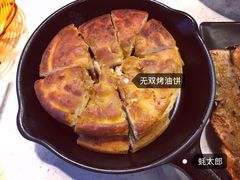 无双烤油饼-蚝太郎 • 海鲜烧烤(建国路创始店)