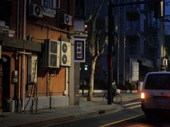 -Radar Coffee(思南路店)