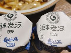 -胖老汉(北京路店)
