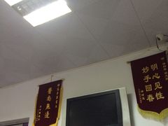 -叶氏水木堂盲人医疗按摩所