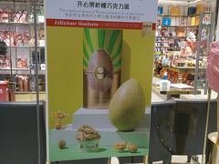 -VENCHI 闻绮(北京国贸商城店)