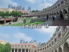 -民园广场