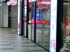 门面-金牌隆江猪脚饭(旭辉国际广场-C1写字楼店)