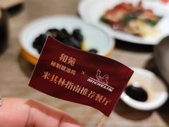 -和苑酒家·一线江景(星寰店)