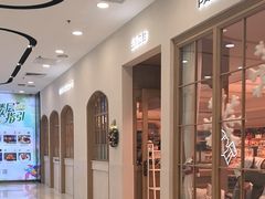 -巴黎贝甜(凯德MALL望京店)
