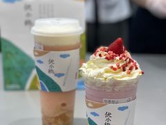 -伏小桃(茂业天地店)