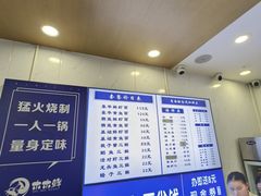 -木木鲜海鲜面(天一店)