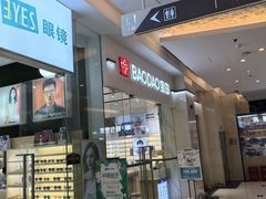 -爱回收(金桥国际商业广场店)